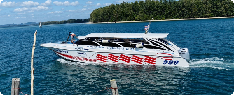 private boat Banner